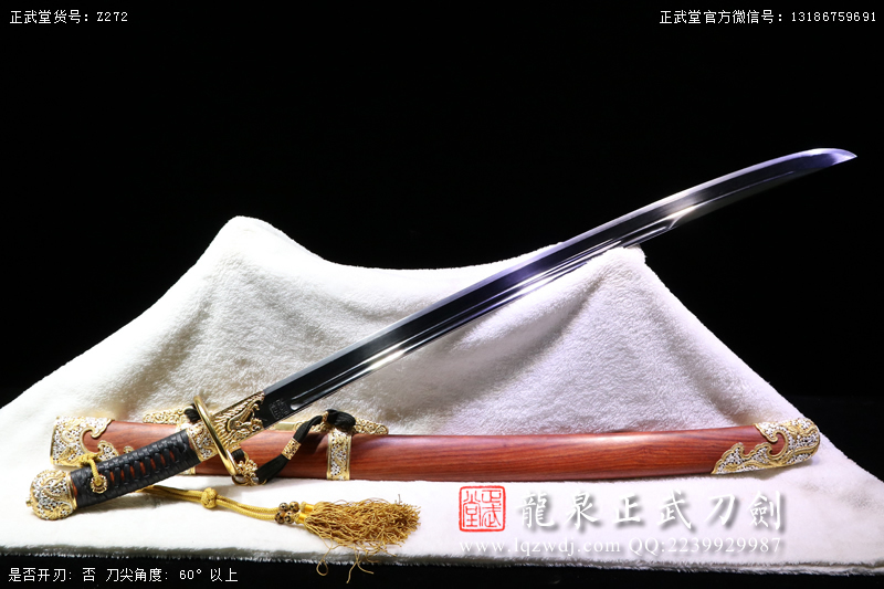 周正武龍泉寶劍專賣店,周正武龍泉劍價格,正武堂官網(wǎng),龍泉刀劍官網(wǎng),龍泉劍周正武,正武刀劍,龍泉正武刀劍官網(wǎng),龍泉正武刀劍,龍泉劍