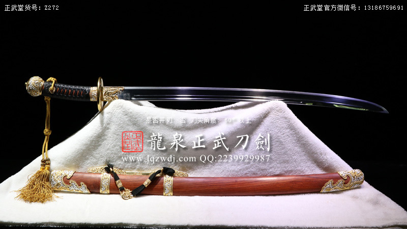 周正武龍泉寶劍專賣店,周正武龍泉劍價格,正武堂官網(wǎng),龍泉刀劍官網(wǎng),龍泉劍周正武,正武刀劍,龍泉正武刀劍官網(wǎng),龍泉正武刀劍,龍泉劍