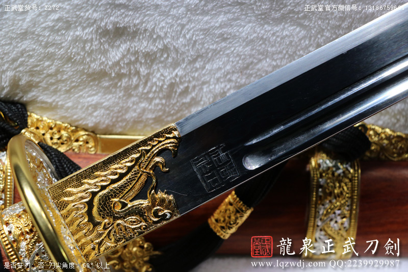 周正武龍泉寶劍專賣店,周正武龍泉劍價格,正武堂官網(wǎng),龍泉刀劍官網(wǎng),龍泉劍周正武,正武刀劍,龍泉正武刀劍官網(wǎng),龍泉正武刀劍,龍泉劍