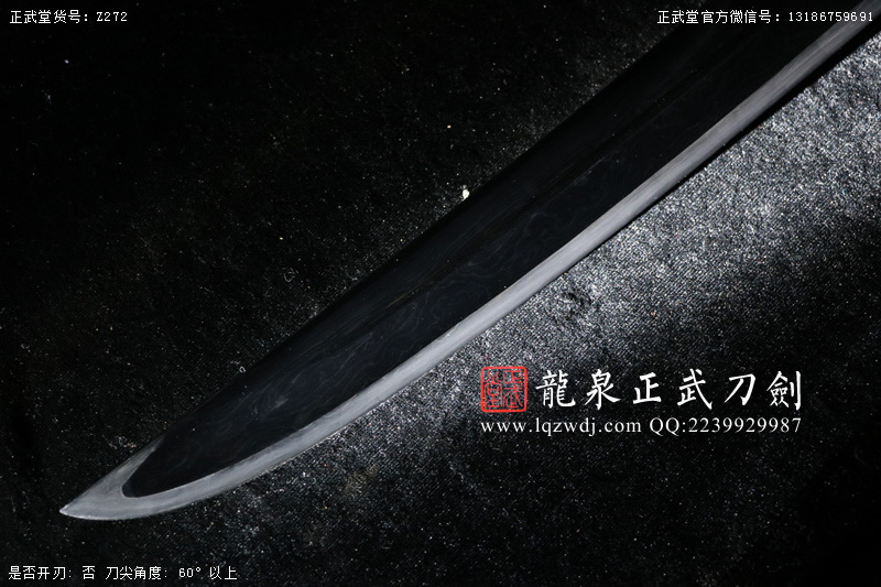 周正武龍泉寶劍專賣店,周正武龍泉劍價格,正武堂官網(wǎng),龍泉刀劍官網(wǎng),龍泉劍周正武,正武刀劍,龍泉正武刀劍官網(wǎng),龍泉正武刀劍,龍泉劍