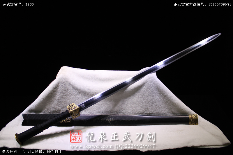 周正武龍泉寶劍專賣店,周正武龍泉劍價格,正武堂官網(wǎng),龍泉刀劍官網(wǎng),龍泉劍周正武,正武刀劍,龍泉正武刀劍官網(wǎng),龍泉正武刀劍,龍泉劍