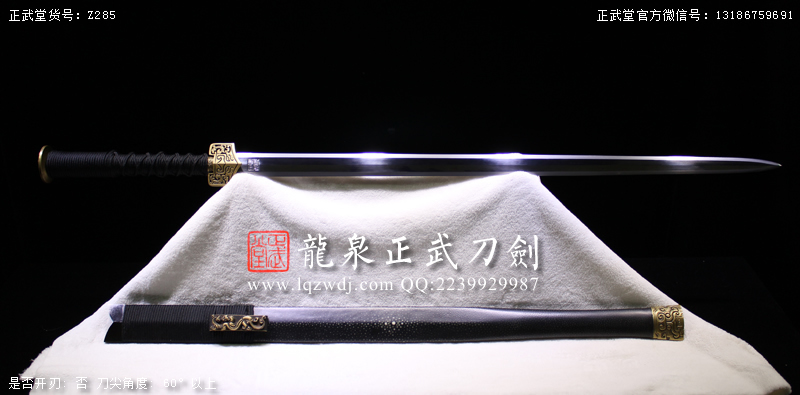 周正武龍泉寶劍專賣店,周正武龍泉劍價格,正武堂官網(wǎng),龍泉刀劍官網(wǎng),龍泉劍周正武,正武刀劍,龍泉正武刀劍官網(wǎng),龍泉正武刀劍,龍泉劍