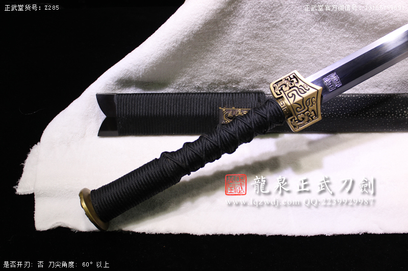 周正武龍泉寶劍專賣店,周正武龍泉劍價格,正武堂官網(wǎng),龍泉刀劍官網(wǎng),龍泉劍周正武,正武刀劍,龍泉正武刀劍官網(wǎng),龍泉正武刀劍,龍泉劍