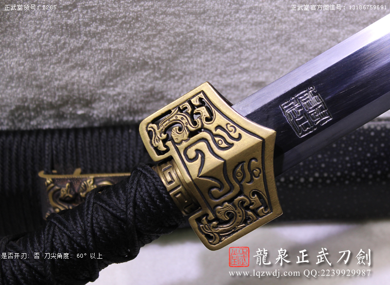 周正武龍泉寶劍專賣店,周正武龍泉劍價格,正武堂官網(wǎng),龍泉刀劍官網(wǎng),龍泉劍周正武,正武刀劍,龍泉正武刀劍官網(wǎng),龍泉正武刀劍,龍泉劍