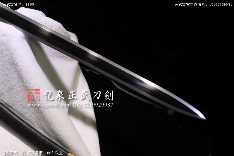 周正武龍泉寶劍專賣店,周正武龍泉劍價格,正武堂官網(wǎng),龍泉刀劍官網(wǎng),龍泉劍周正武,正武刀劍,龍泉正武刀劍官網(wǎng),龍泉正武刀劍,龍泉劍