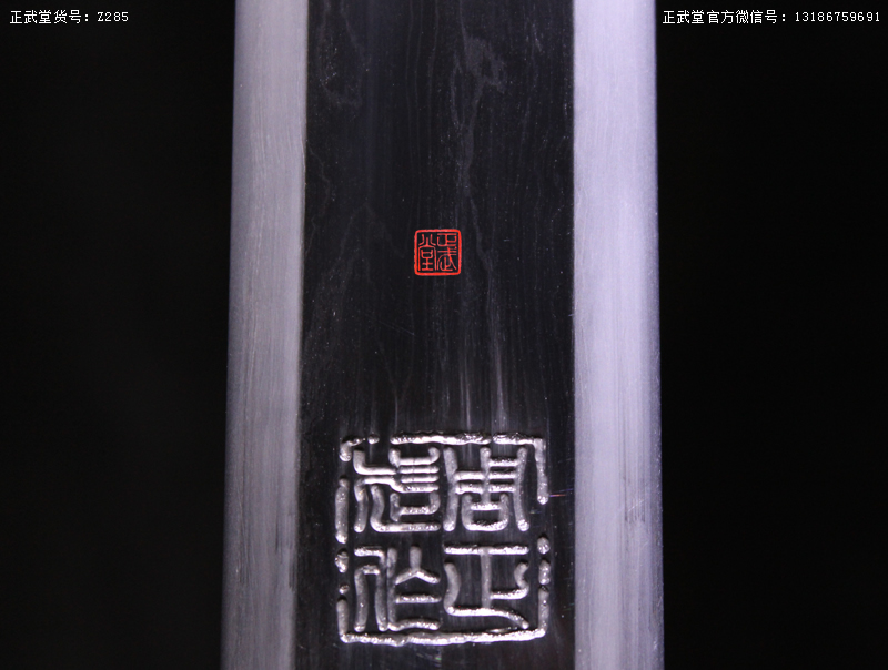 周正武龍泉寶劍專賣店,周正武龍泉劍價格,正武堂官網(wǎng),龍泉刀劍官網(wǎng),龍泉劍周正武,正武刀劍,龍泉正武刀劍官網(wǎng),龍泉正武刀劍,龍泉劍