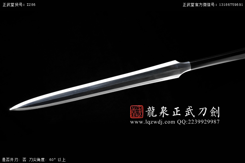 周正武龍泉寶劍專賣店,周正武龍泉劍價格,正武堂官網(wǎng),龍泉刀劍官網(wǎng),龍泉劍周正武,正武刀劍,龍泉正武刀劍官網(wǎng),龍泉正武刀劍,龍泉劍