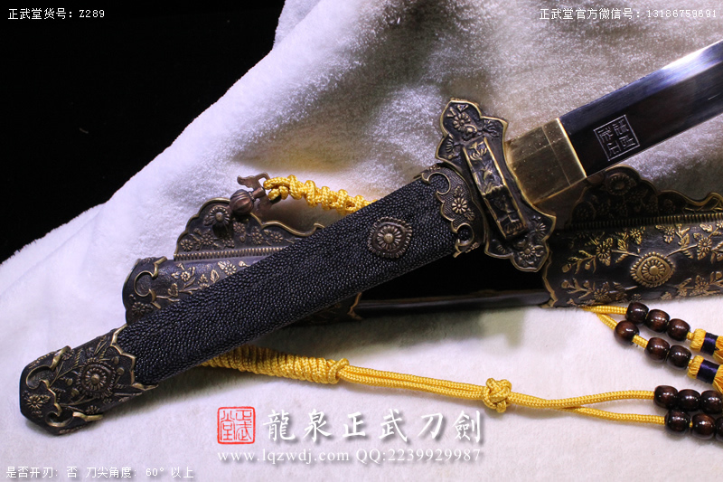 周正武龍泉寶劍專賣店,周正武龍泉?jiǎng)r(jià)格,正武堂官網(wǎng),龍泉刀劍官網(wǎng),龍泉?jiǎng)χ苷?正武刀劍,龍泉正武刀劍官網(wǎng),龍泉正武刀劍,龍泉?jiǎng)? border=