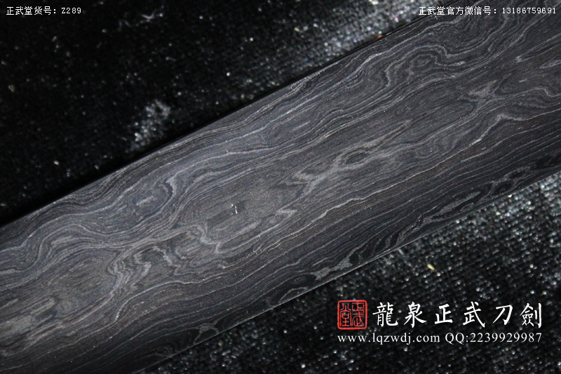 周正武龍泉寶劍專賣店,周正武龍泉?jiǎng)r(jià)格,正武堂官網(wǎng),龍泉刀劍官網(wǎng),龍泉?jiǎng)χ苷?正武刀劍,龍泉正武刀劍官網(wǎng),龍泉正武刀劍,龍泉?jiǎng)? border=