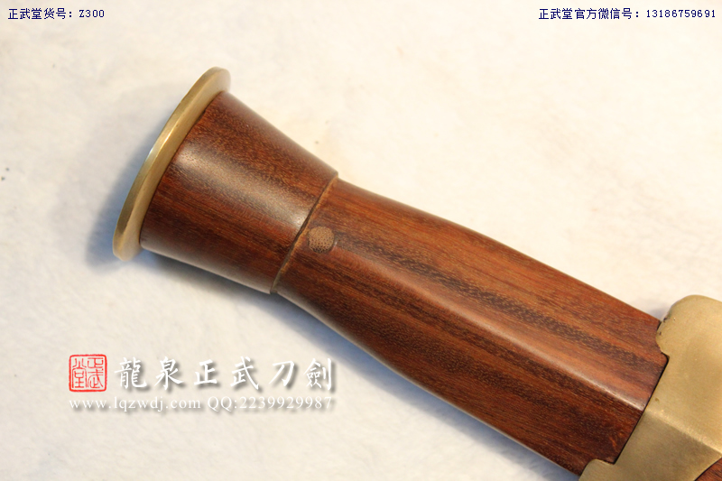 周正武龍泉寶劍專賣(mài)店,周正武龍泉?jiǎng)r(jià)格,正武堂官網(wǎng),龍泉刀劍官網(wǎng),龍泉?jiǎng)χ苷?正武刀劍,龍泉正武刀劍官網(wǎng),龍泉正武刀劍,龍泉?jiǎng)? border=