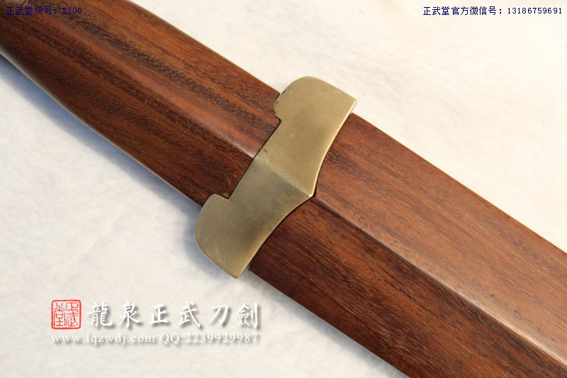 周正武龍泉寶劍專賣(mài)店,周正武龍泉?jiǎng)r(jià)格,正武堂官網(wǎng),龍泉刀劍官網(wǎng),龍泉?jiǎng)χ苷?正武刀劍,龍泉正武刀劍官網(wǎng),龍泉正武刀劍,龍泉?jiǎng)? border=
