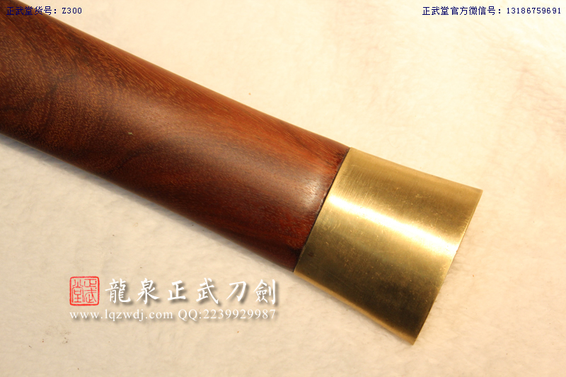 周正武龍泉寶劍專賣(mài)店,周正武龍泉?jiǎng)r(jià)格,正武堂官網(wǎng),龍泉刀劍官網(wǎng),龍泉?jiǎng)χ苷?正武刀劍,龍泉正武刀劍官網(wǎng),龍泉正武刀劍,龍泉?jiǎng)? border=