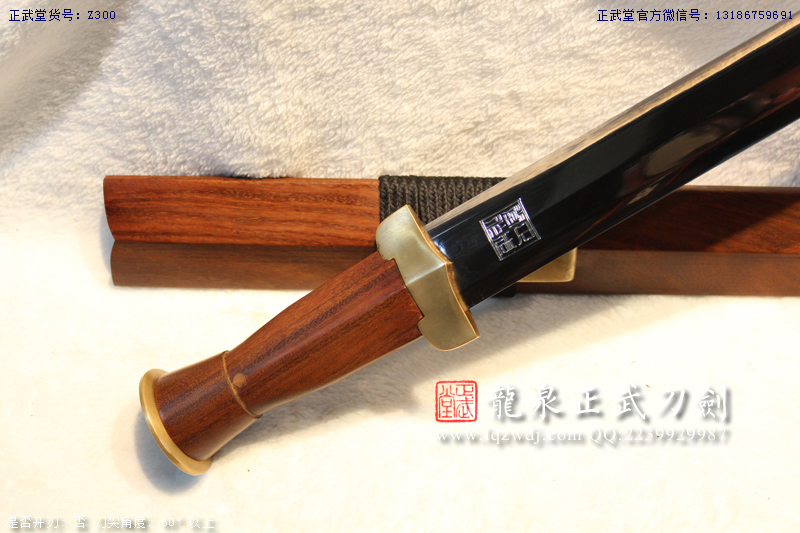 周正武龍泉寶劍專賣(mài)店,周正武龍泉?jiǎng)r(jià)格,正武堂官網(wǎng),龍泉刀劍官網(wǎng),龍泉?jiǎng)χ苷?正武刀劍,龍泉正武刀劍官網(wǎng),龍泉正武刀劍,龍泉?jiǎng)? border=