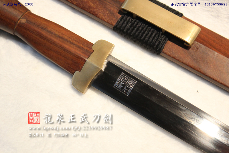 周正武龍泉寶劍專賣(mài)店,周正武龍泉?jiǎng)r(jià)格,正武堂官網(wǎng),龍泉刀劍官網(wǎng),龍泉?jiǎng)χ苷?正武刀劍,龍泉正武刀劍官網(wǎng),龍泉正武刀劍,龍泉?jiǎng)? border=