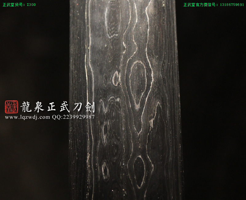 周正武龍泉寶劍專賣(mài)店,周正武龍泉?jiǎng)r(jià)格,正武堂官網(wǎng),龍泉刀劍官網(wǎng),龍泉?jiǎng)χ苷?正武刀劍,龍泉正武刀劍官網(wǎng),龍泉正武刀劍,龍泉?jiǎng)? border=