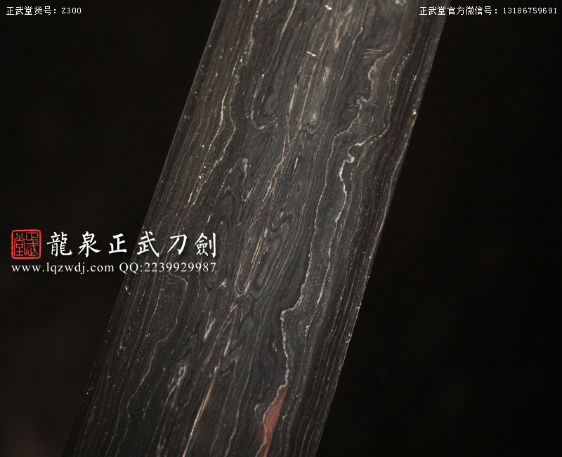 周正武龍泉寶劍專賣(mài)店,周正武龍泉?jiǎng)r(jià)格,正武堂官網(wǎng),龍泉刀劍官網(wǎng),龍泉?jiǎng)χ苷?正武刀劍,龍泉正武刀劍官網(wǎng),龍泉正武刀劍,龍泉?jiǎng)? border=