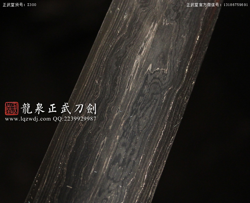 周正武龍泉寶劍專賣(mài)店,周正武龍泉?jiǎng)r(jià)格,正武堂官網(wǎng),龍泉刀劍官網(wǎng),龍泉?jiǎng)χ苷?正武刀劍,龍泉正武刀劍官網(wǎng),龍泉正武刀劍,龍泉?jiǎng)? border=
