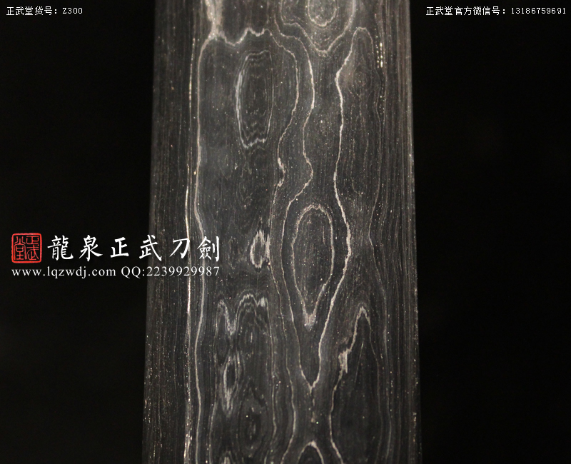周正武龍泉寶劍專賣(mài)店,周正武龍泉?jiǎng)r(jià)格,正武堂官網(wǎng),龍泉刀劍官網(wǎng),龍泉?jiǎng)χ苷?正武刀劍,龍泉正武刀劍官網(wǎng),龍泉正武刀劍,龍泉?jiǎng)? border=