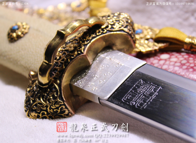 周正武龍泉寶劍專賣店,周正武龍泉劍價格,正武堂官網,龍泉刀劍官網,龍泉劍周正武,正武刀劍,龍泉正武刀劍官網,龍泉正武刀劍,龍泉劍