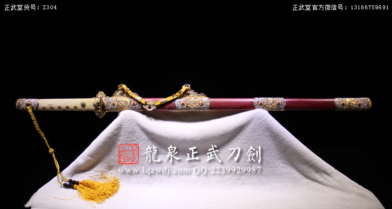 周正武龍泉寶劍專賣店,周正武龍泉劍價格,正武堂官網,龍泉刀劍官網,龍泉劍周正武,正武刀劍,龍泉正武刀劍官網,龍泉正武刀劍,龍泉劍