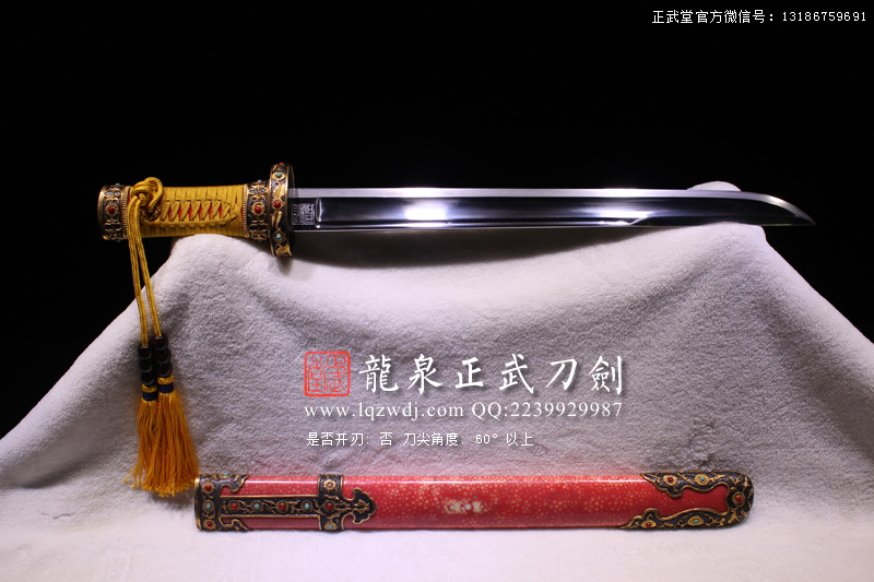 周正武龍泉寶劍專賣店,周正武龍泉劍價格,正武堂官網,龍泉刀劍官網,龍泉劍周正武,正武刀劍,龍泉正武刀劍官網,龍泉正武刀劍,龍泉劍