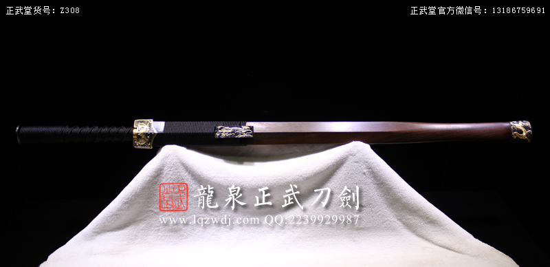 周正武龍泉寶劍專賣店,周正武龍泉劍價格,正武堂官網,龍泉刀劍官網,龍泉劍周正武,正武刀劍,龍泉正武刀劍官網,龍泉正武刀劍,龍泉劍