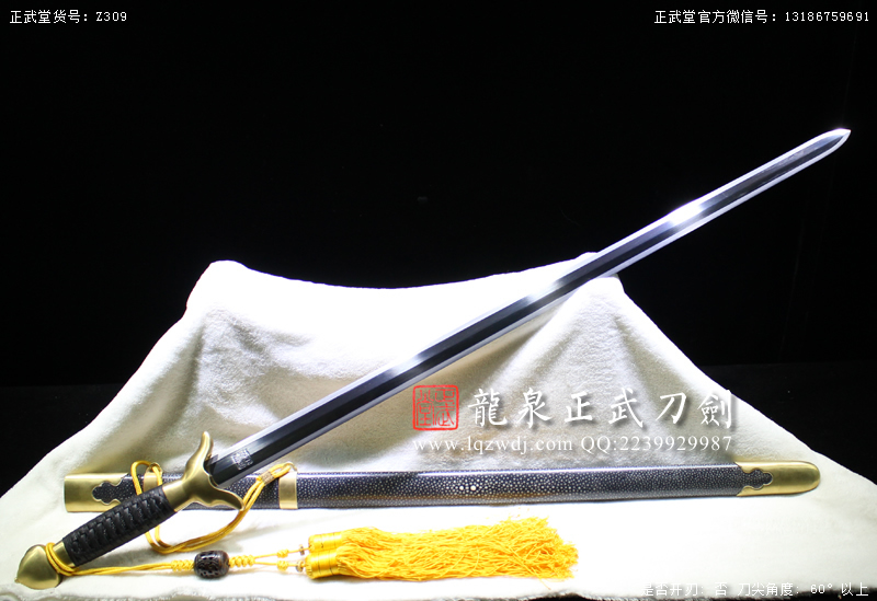 周正武龍泉寶劍專賣店,周正武龍泉劍價格,正武堂官網,龍泉刀劍官網,龍泉劍周正武,正武刀劍,龍泉正武刀劍官網,龍泉正武刀劍,龍泉劍