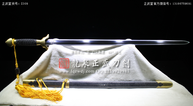 周正武龍泉寶劍專賣店,周正武龍泉劍價格,正武堂官網,龍泉刀劍官網,龍泉劍周正武,正武刀劍,龍泉正武刀劍官網,龍泉正武刀劍,龍泉劍