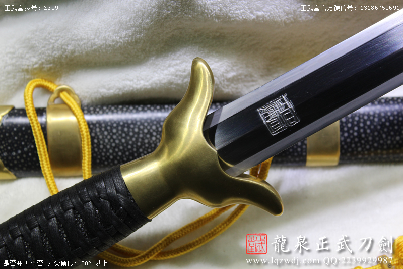 周正武龍泉寶劍專賣店,周正武龍泉劍價格,正武堂官網,龍泉刀劍官網,龍泉劍周正武,正武刀劍,龍泉正武刀劍官網,龍泉正武刀劍,龍泉劍