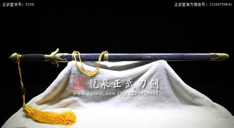 周正武龍泉寶劍專賣店,周正武龍泉劍價格,正武堂官網,龍泉刀劍官網,龍泉劍周正武,正武刀劍,龍泉正武刀劍官網,龍泉正武刀劍,龍泉劍