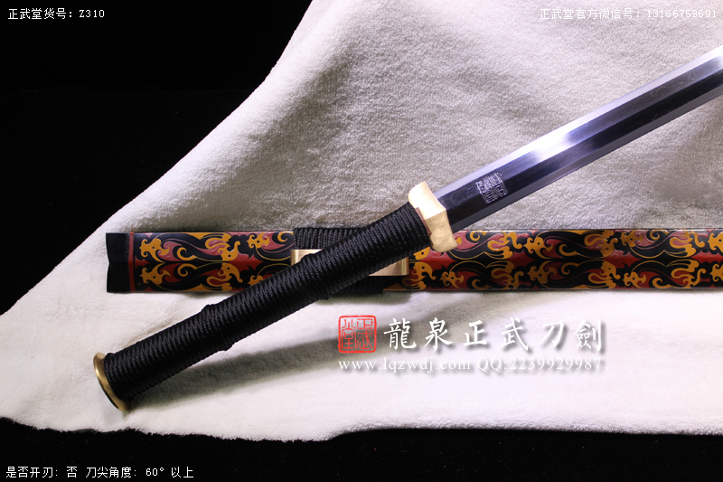 周正武龍泉寶劍專賣店,周正武龍泉劍價格,正武堂官網,龍泉刀劍官網,龍泉劍周正武,正武刀劍,龍泉正武刀劍官網,龍泉正武刀劍,龍泉劍