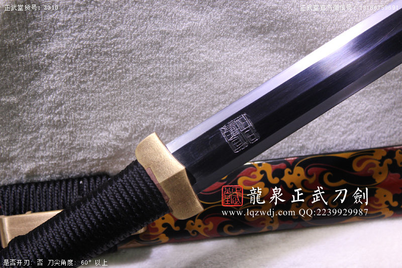 周正武龍泉寶劍專賣店,周正武龍泉劍價格,正武堂官網,龍泉刀劍官網,龍泉劍周正武,正武刀劍,龍泉正武刀劍官網,龍泉正武刀劍,龍泉劍