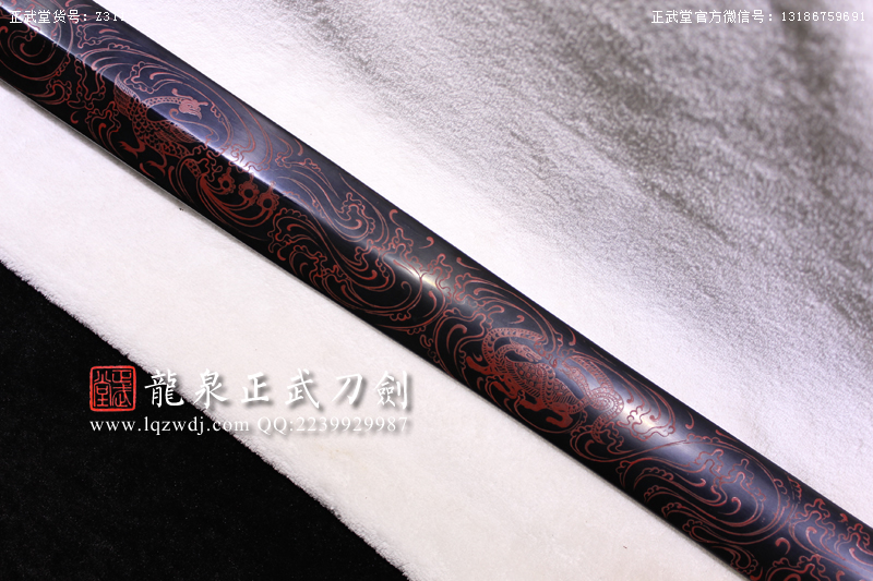 周正武龍泉寶劍專賣店,周正武龍泉劍價格,正武堂官網(wǎng),龍泉刀劍官網(wǎng),龍泉劍周正武,正武刀劍,龍泉正武刀劍官網(wǎng),龍泉正武刀劍,龍泉劍