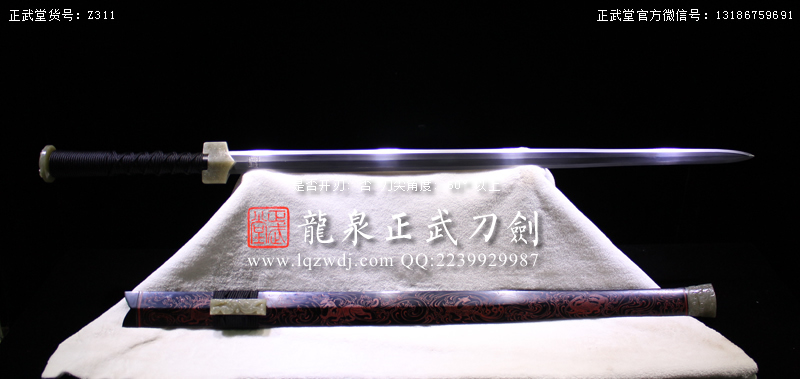 周正武龍泉寶劍專賣店,周正武龍泉劍價格,正武堂官網(wǎng),龍泉刀劍官網(wǎng),龍泉劍周正武,正武刀劍,龍泉正武刀劍官網(wǎng),龍泉正武刀劍,龍泉劍