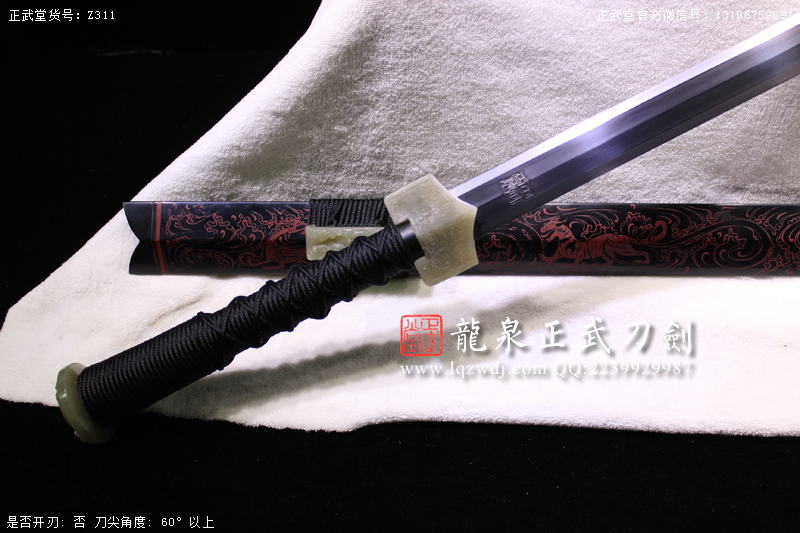 周正武龍泉寶劍專賣店,周正武龍泉劍價格,正武堂官網(wǎng),龍泉刀劍官網(wǎng),龍泉劍周正武,正武刀劍,龍泉正武刀劍官網(wǎng),龍泉正武刀劍,龍泉劍