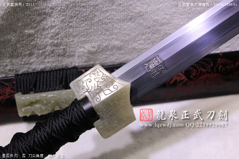 周正武龍泉寶劍專賣店,周正武龍泉劍價格,正武堂官網(wǎng),龍泉刀劍官網(wǎng),龍泉劍周正武,正武刀劍,龍泉正武刀劍官網(wǎng),龍泉正武刀劍,龍泉劍