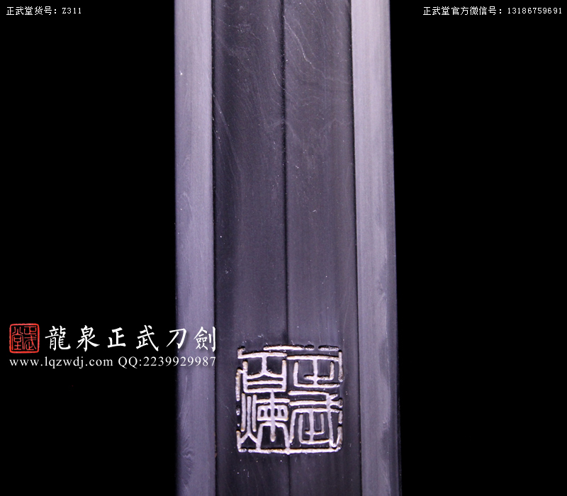 周正武龍泉寶劍專賣店,周正武龍泉劍價格,正武堂官網(wǎng),龍泉刀劍官網(wǎng),龍泉劍周正武,正武刀劍,龍泉正武刀劍官網(wǎng),龍泉正武刀劍,龍泉劍