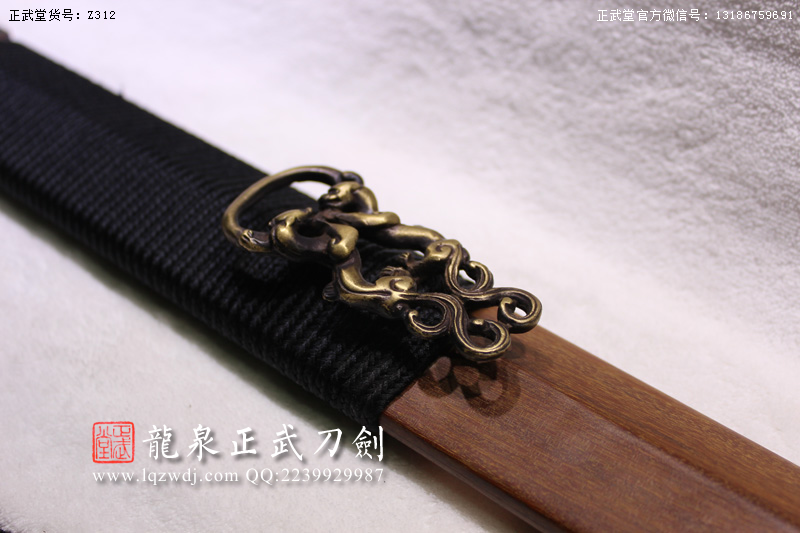 周正武龍泉寶劍專賣店,周正武龍泉?jiǎng)r(jià)格,正武堂官網(wǎng),龍泉刀劍官網(wǎng),龍泉?jiǎng)χ苷?正武刀劍,龍泉正武刀劍官網(wǎng),龍泉正武刀劍,龍泉?jiǎng)? border=