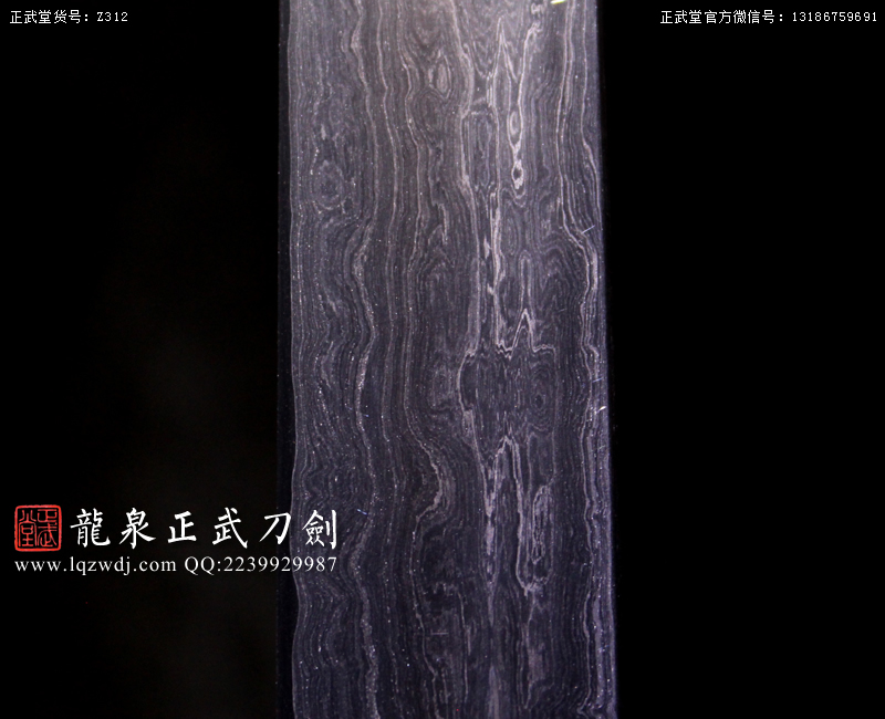 周正武龍泉寶劍專賣店,周正武龍泉?jiǎng)r(jià)格,正武堂官網(wǎng),龍泉刀劍官網(wǎng),龍泉?jiǎng)χ苷?正武刀劍,龍泉正武刀劍官網(wǎng),龍泉正武刀劍,龍泉?jiǎng)? border=