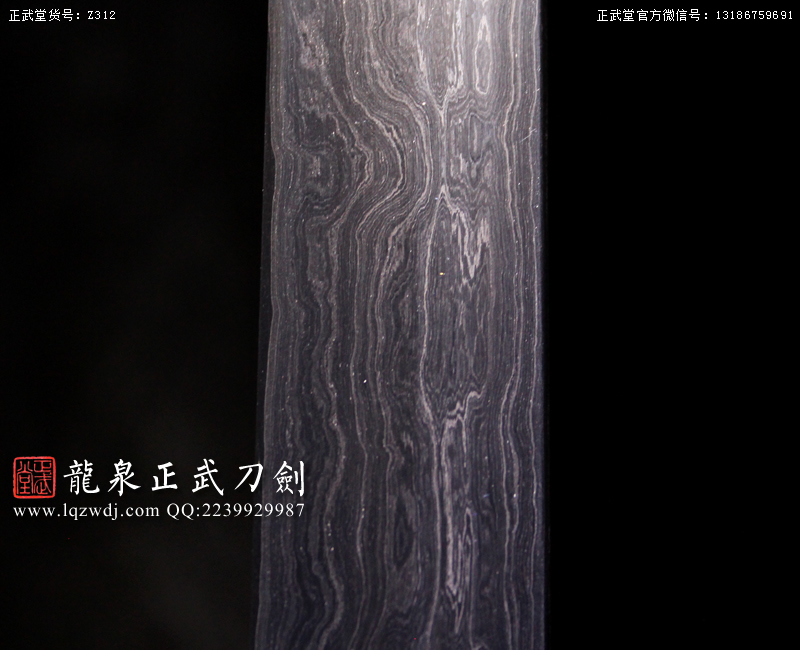 周正武龍泉寶劍專賣店,周正武龍泉?jiǎng)r(jià)格,正武堂官網(wǎng),龍泉刀劍官網(wǎng),龍泉?jiǎng)χ苷?正武刀劍,龍泉正武刀劍官網(wǎng),龍泉正武刀劍,龍泉?jiǎng)? border=