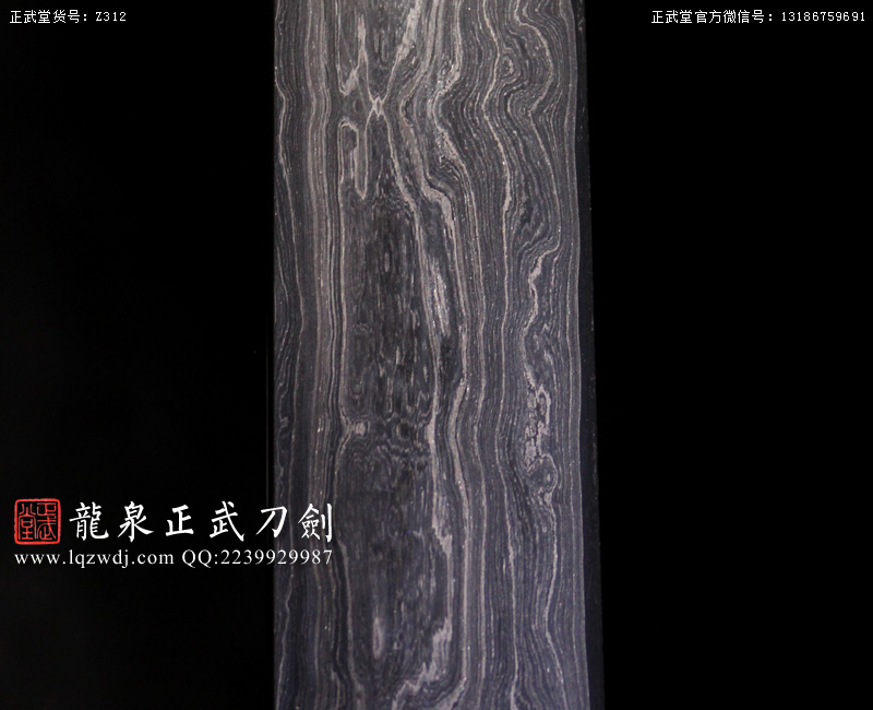 周正武龍泉寶劍專賣店,周正武龍泉?jiǎng)r(jià)格,正武堂官網(wǎng),龍泉刀劍官網(wǎng),龍泉?jiǎng)χ苷?正武刀劍,龍泉正武刀劍官網(wǎng),龍泉正武刀劍,龍泉?jiǎng)? border=