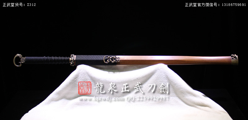 周正武龍泉寶劍專賣店,周正武龍泉?jiǎng)r(jià)格,正武堂官網(wǎng),龍泉刀劍官網(wǎng),龍泉?jiǎng)χ苷?正武刀劍,龍泉正武刀劍官網(wǎng),龍泉正武刀劍,龍泉?jiǎng)? border=