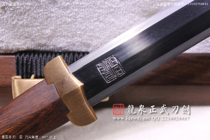 周正武龍泉寶劍專賣店,周正武龍泉劍價格,正武堂官網(wǎng),龍泉刀劍官網(wǎng),龍泉劍周正武,正武刀劍,龍泉正武刀劍官網(wǎng),龍泉正武刀劍,龍泉劍