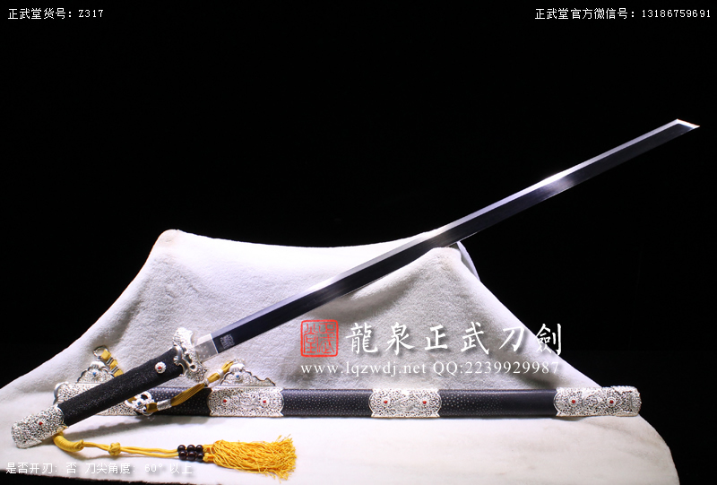 周正武龍泉寶劍專(zhuān)賣(mài)店,周正武龍泉?jiǎng)r(jià)格,正武堂官網(wǎng),龍泉刀劍官網(wǎng),龍泉?jiǎng)χ苷?正武刀劍,龍泉正武刀劍官網(wǎng),龍泉正武刀劍,龍泉?jiǎng)? border=