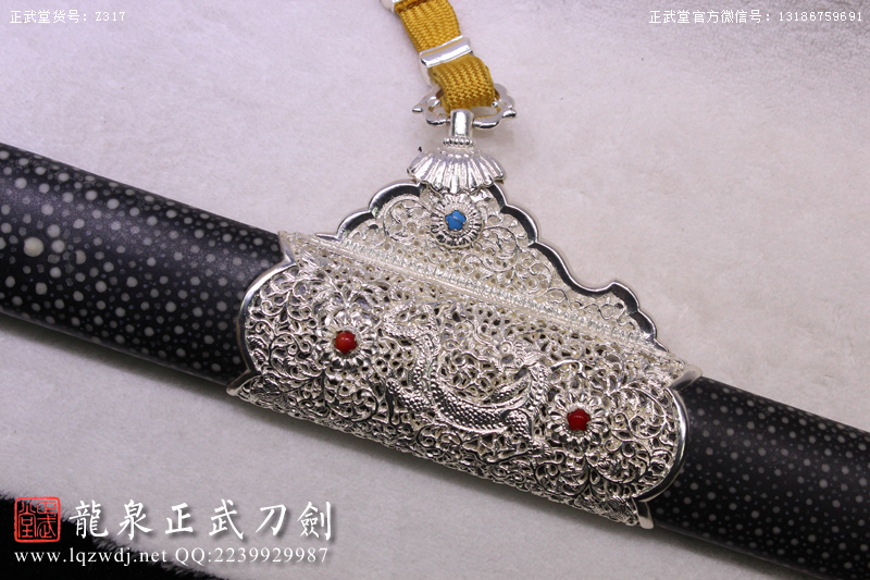 周正武龍泉寶劍專(zhuān)賣(mài)店,周正武龍泉?jiǎng)r(jià)格,正武堂官網(wǎng),龍泉刀劍官網(wǎng),龍泉?jiǎng)χ苷?正武刀劍,龍泉正武刀劍官網(wǎng),龍泉正武刀劍,龍泉?jiǎng)? border=