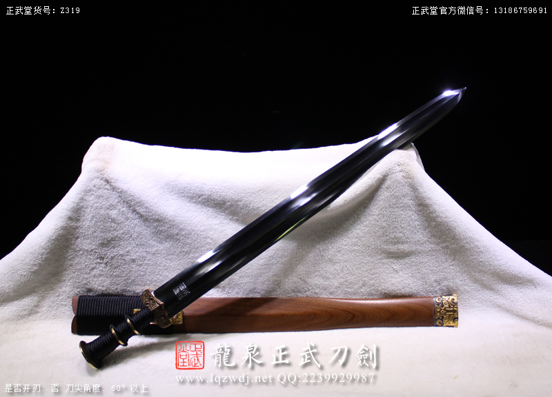 周正武龍泉寶劍專賣店,周正武龍泉劍價格,正武堂官網,龍泉刀劍官網,龍泉劍周正武,正武刀劍,龍泉正武刀劍官網,龍泉正武刀劍,龍泉劍
