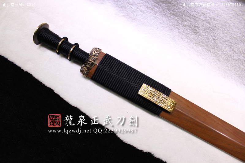 周正武龍泉寶劍專賣店,周正武龍泉劍價格,正武堂官網,龍泉刀劍官網,龍泉劍周正武,正武刀劍,龍泉正武刀劍官網,龍泉正武刀劍,龍泉劍