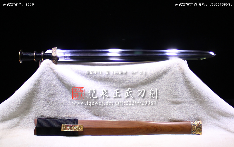 周正武龍泉寶劍專賣店,周正武龍泉劍價格,正武堂官網,龍泉刀劍官網,龍泉劍周正武,正武刀劍,龍泉正武刀劍官網,龍泉正武刀劍,龍泉劍
