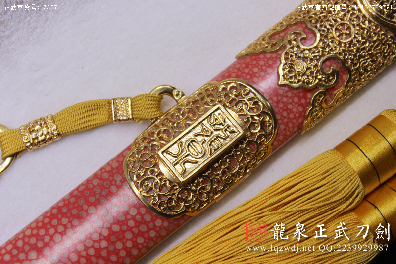 周正武龍泉寶劍專賣店,周正武龍泉劍價格,正武堂官網,龍泉刀劍官網,龍泉劍周正武,正武刀劍,龍泉正武刀劍官網,龍泉正武刀劍,龍泉劍