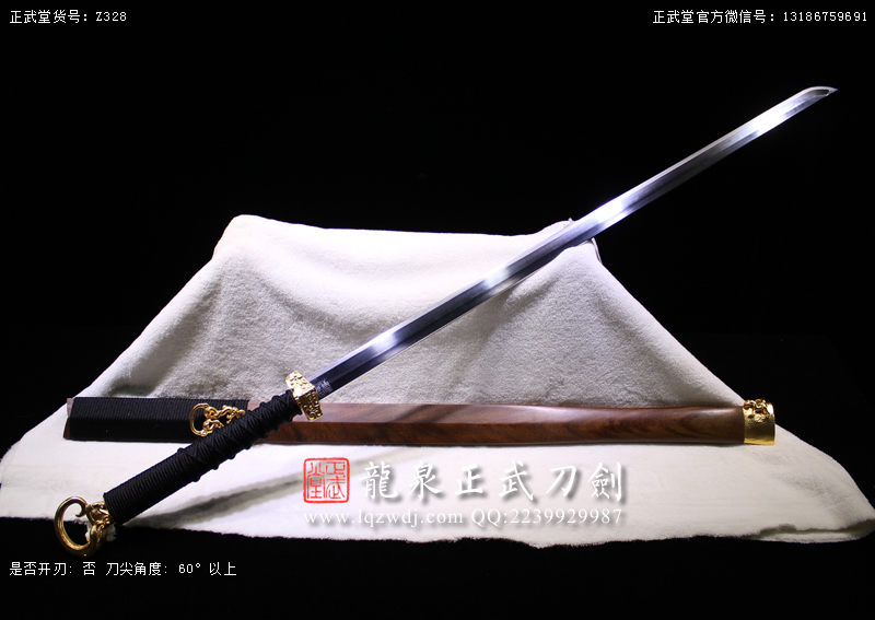 周正武龍泉寶劍專賣店,周正武龍泉劍價格,正武堂官網,龍泉刀劍官網,龍泉劍周正武,正武刀劍,龍泉正武刀劍官網,龍泉正武刀劍,龍泉劍